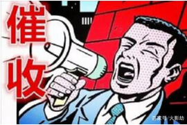 祁阳讨债公司成功追回拖欠八年欠款50万成功案例